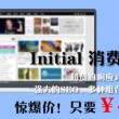 香港免费公开资料大全2021